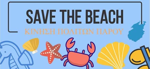 Save the Beach